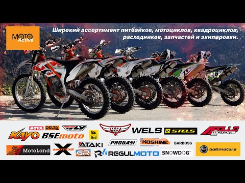 Мото Магазин На Симонова 11 Мото Магазин На Симонова 11